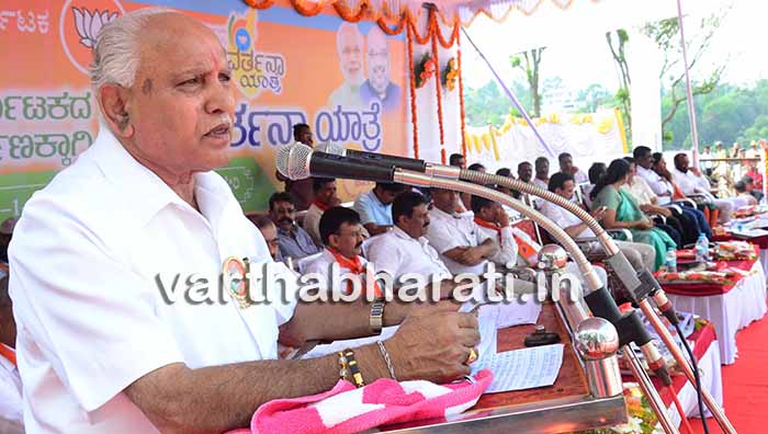 ರಾಹುಲ್ ಗಾಂಧಿ ಭೇಟಿ ನೀಡುವ ಜಿಲ್ಲೆಗಳಲ್ಲಿ ಬಂದ್‍ಗೆ ಕರೆ ಕೊಡ್ತೀವಿ :ಯಡಿಯೂರಪ್ಪ